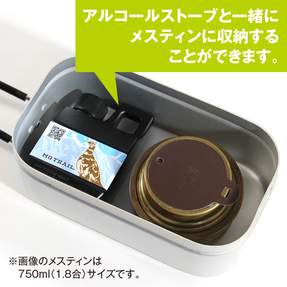 燃料用フューエルボトル 80ml アウトドアストーブと一緒にメスティンに収納できるミニサイズ