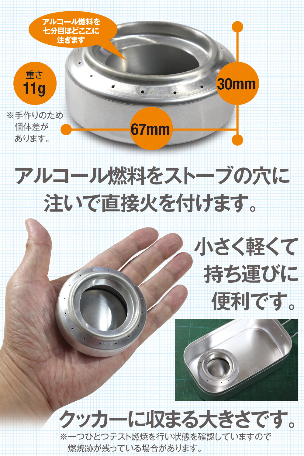 空き缶から手作り 【就労継続支援】オリジナル アウトドアストーブ
