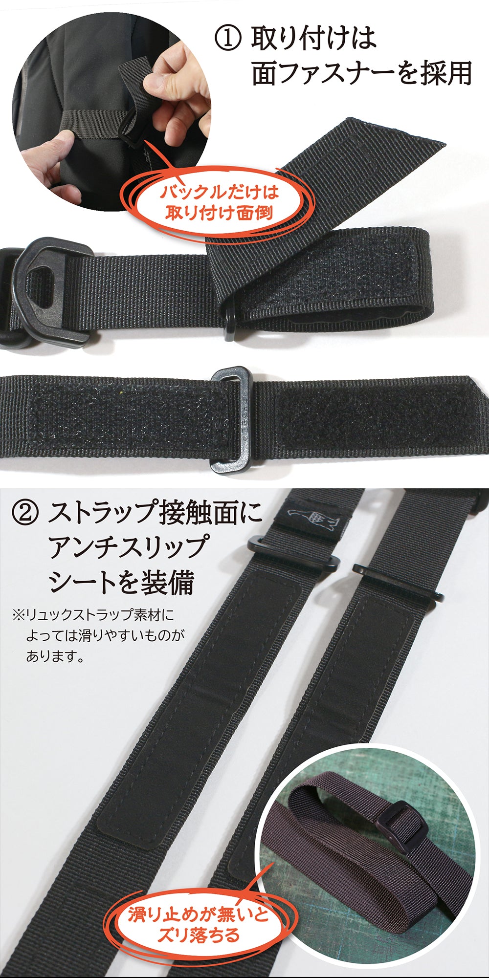 フィットして軽快!リュックの重さ軽減 アンチローリング チェストベルト 動き易く快適に!