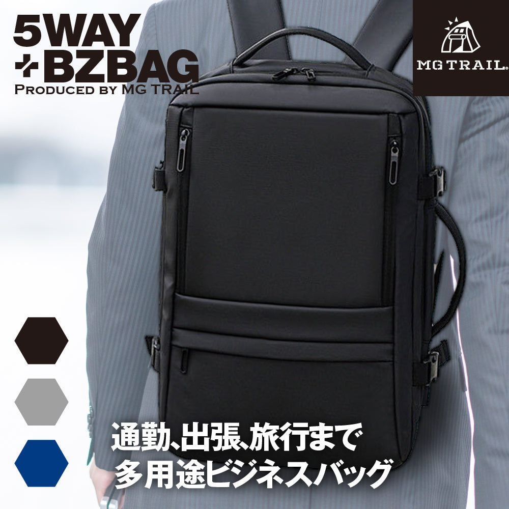MG TRAIL ビジネスリュック 5WAYバッグ 大容量通勤バッグ 30L→45L