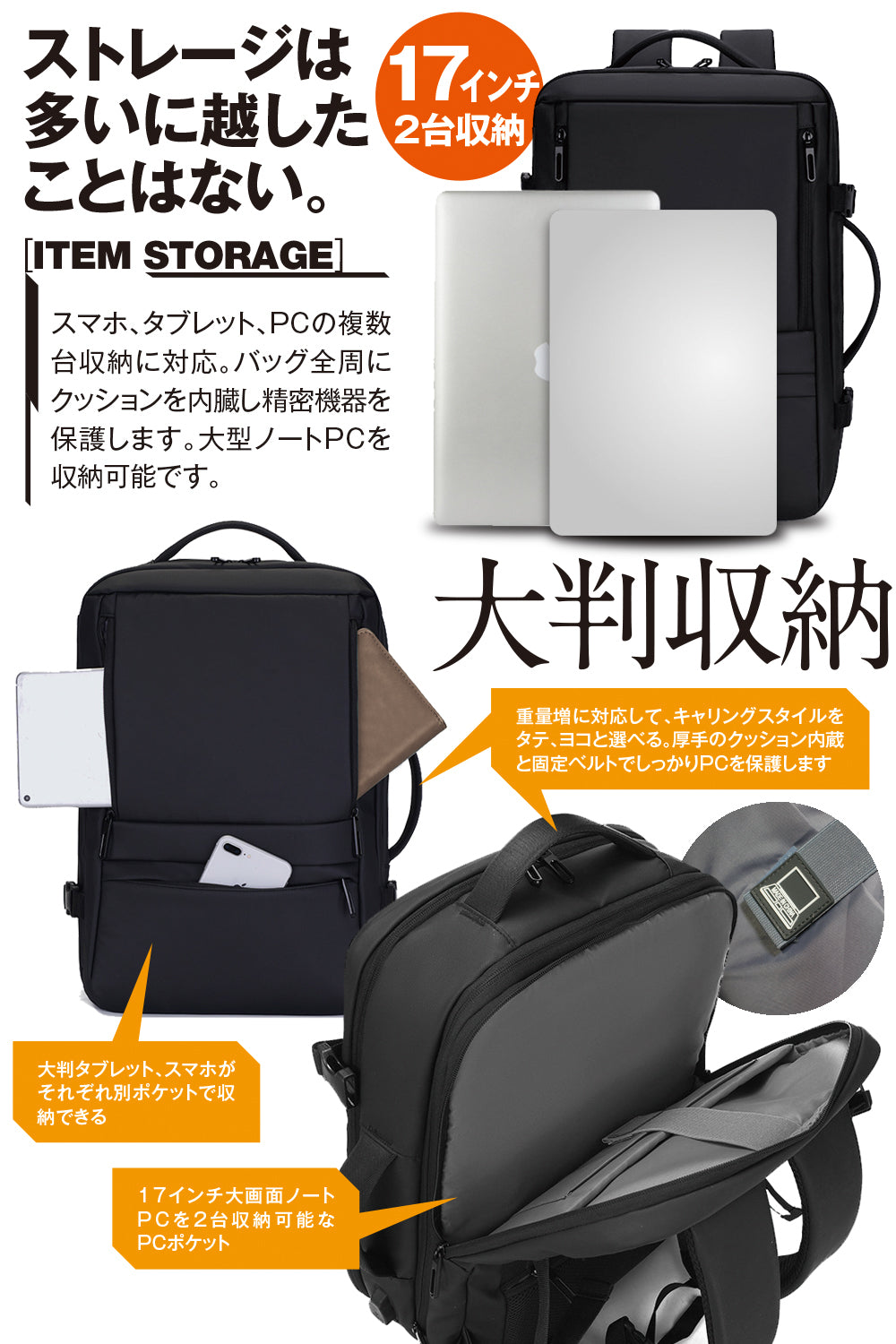 MG TRAIL ビジネスリュック 5WAYバッグ 大容量通勤バッグ 30L→45L