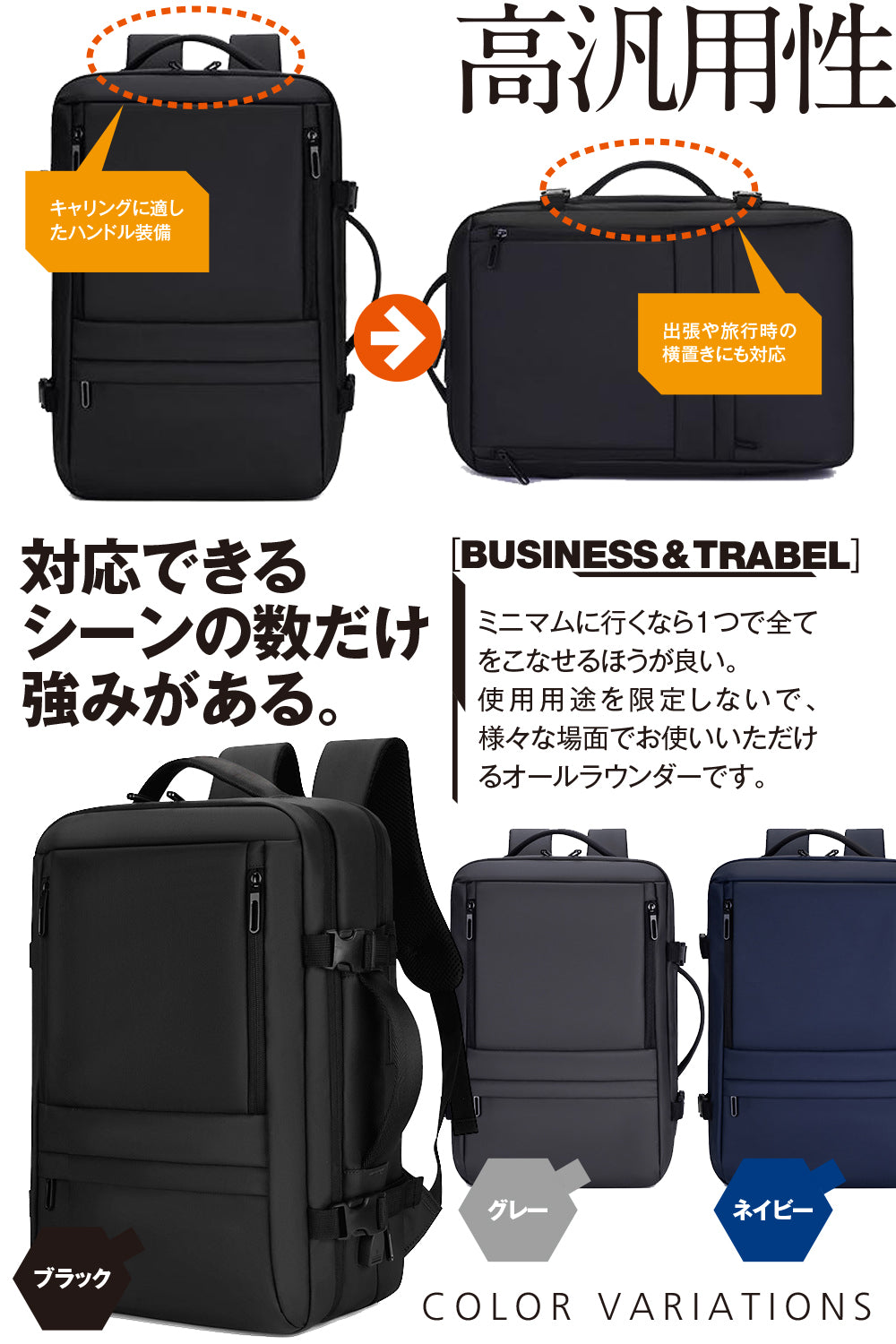 MG TRAIL ビジネスリュック 5WAYバッグ 大容量通勤バッグ 30L→45L