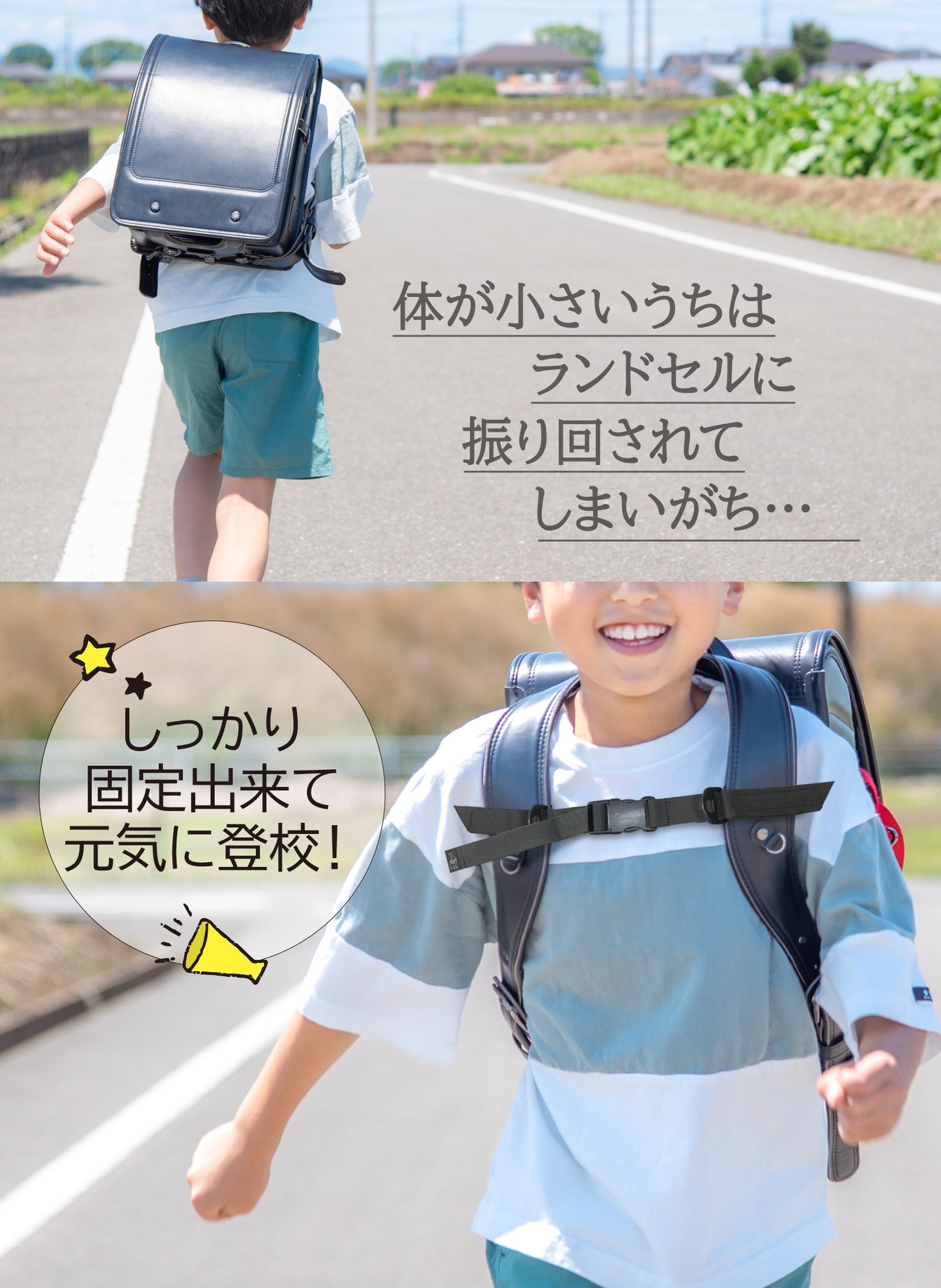 フィットして軽快!リュックの重さ軽減 アンチローリング チェストベルト 動き易く快適に!