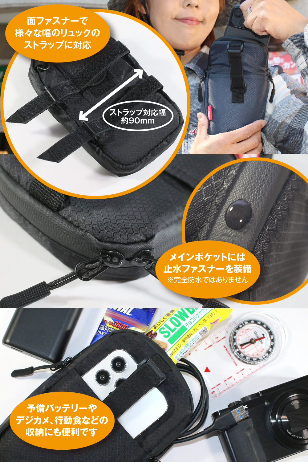 【予約購入10月下旬入荷】両手フリーで登山が快適になる大型スマホに対応スマホポーチ フリースタイルアウトドアポーチ