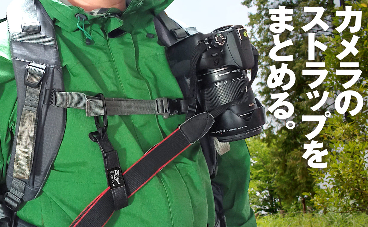 【予約販売10月中旬発送】ポールの装備が気軽に カラビナとベルトで自由に取り付け ポールホルダーベルト