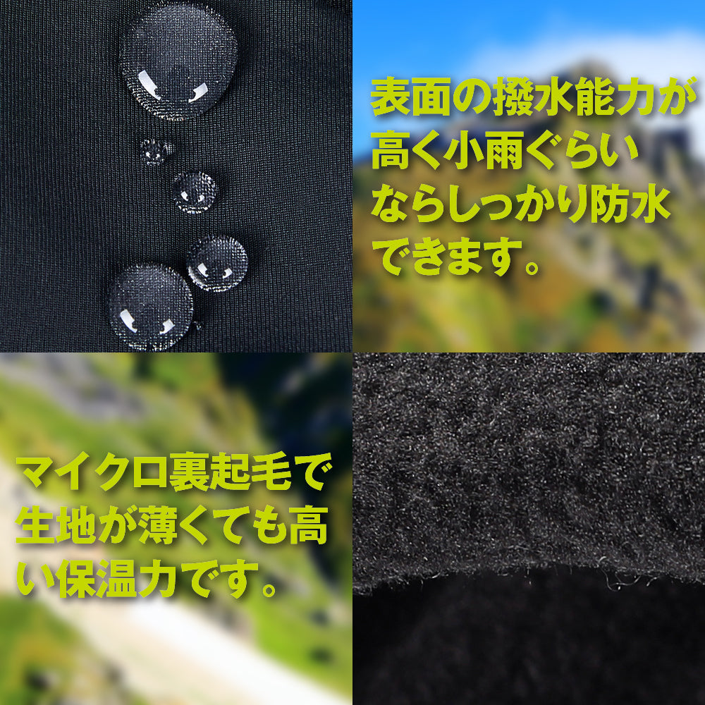 北アルプス専用グローブ【両手に白馬連峰をデザインした】登山時に手を保護する 登山用 防寒 グローブ 手袋 スマホタッチ対応