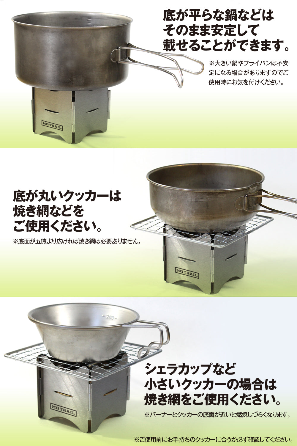 小さく携帯できる コンパクト折りたたみポケットストーブ 薄さ10mm 手のひらサイズ
