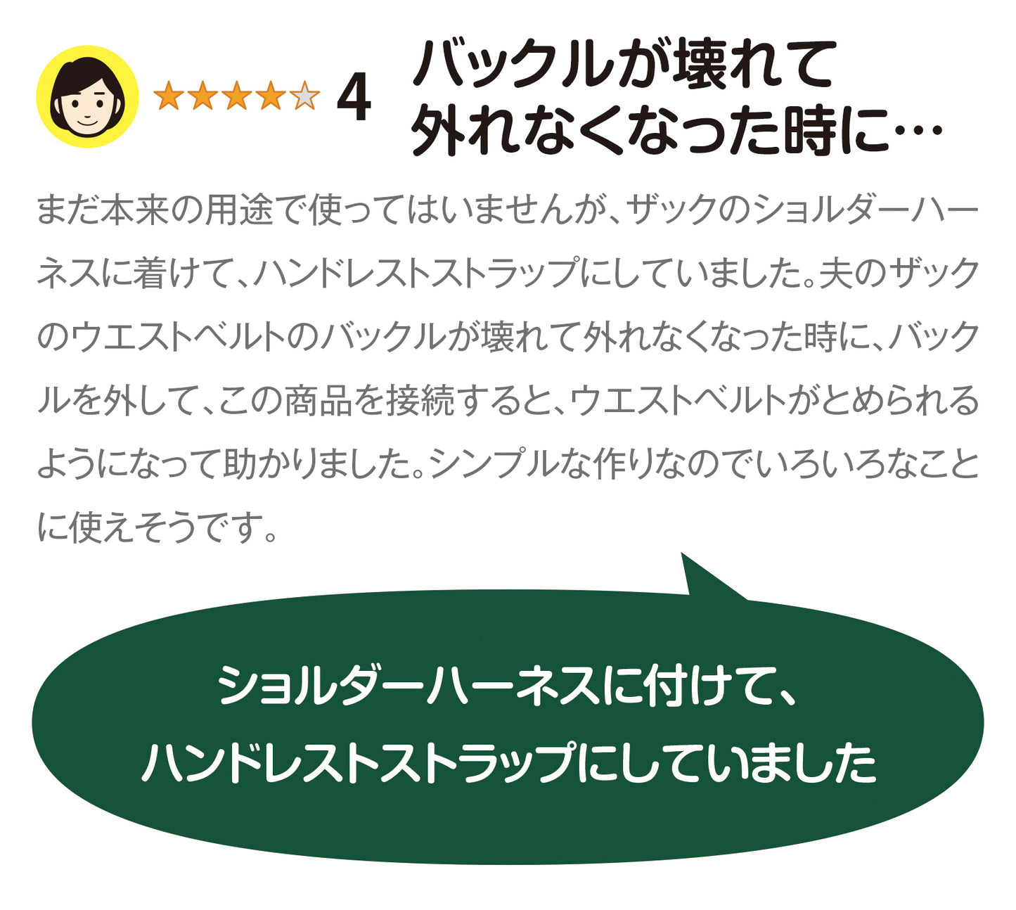 【予約販売10月中旬発送】ポールの装備が気軽に カラビナとベルトで自由に取り付け ポールホルダーベルト