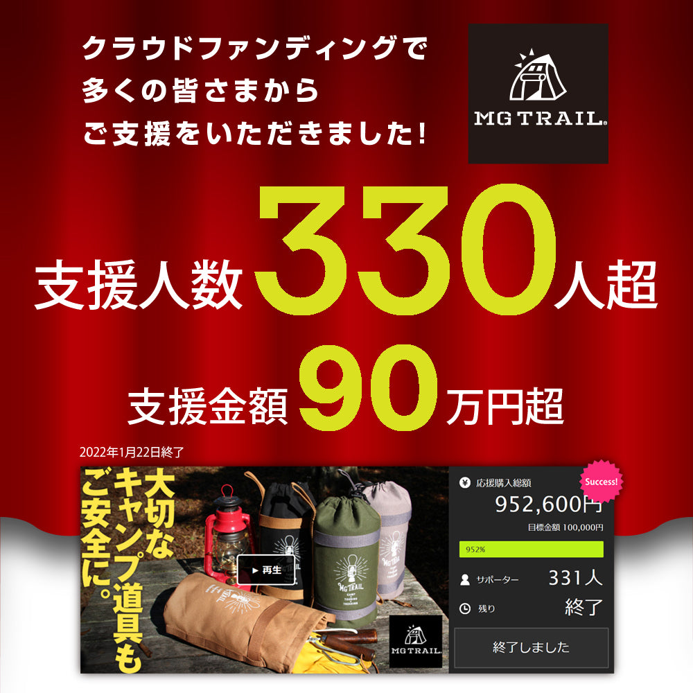 大事なオイルランタンを保護収納 帆布ランタンケース 全周クッション コンプレッションベルト付きバッグ