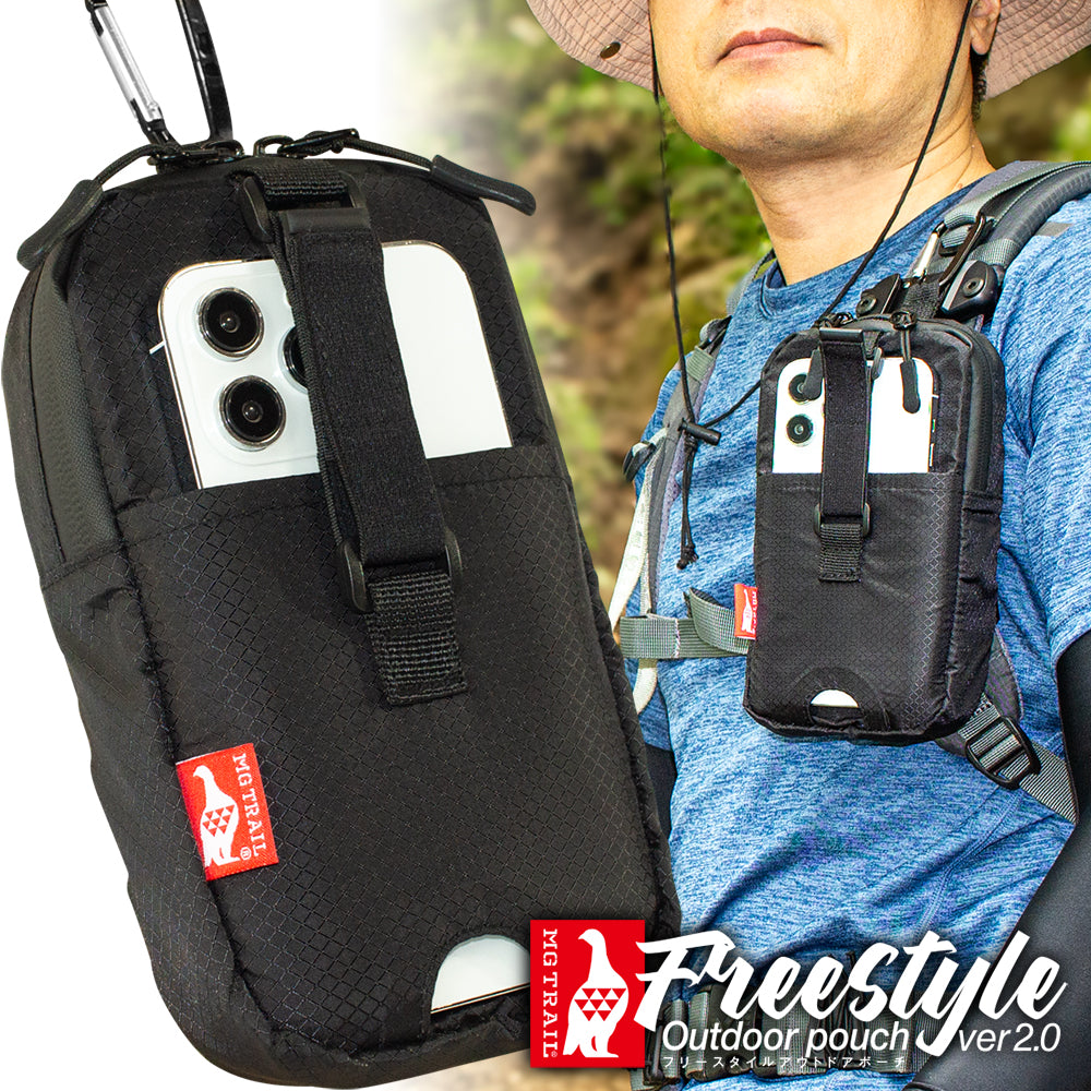 【予約購入10月下旬入荷】両手フリーで登山が快適になる大型スマホに対応スマホポーチ フリースタイルアウトドアポーチ