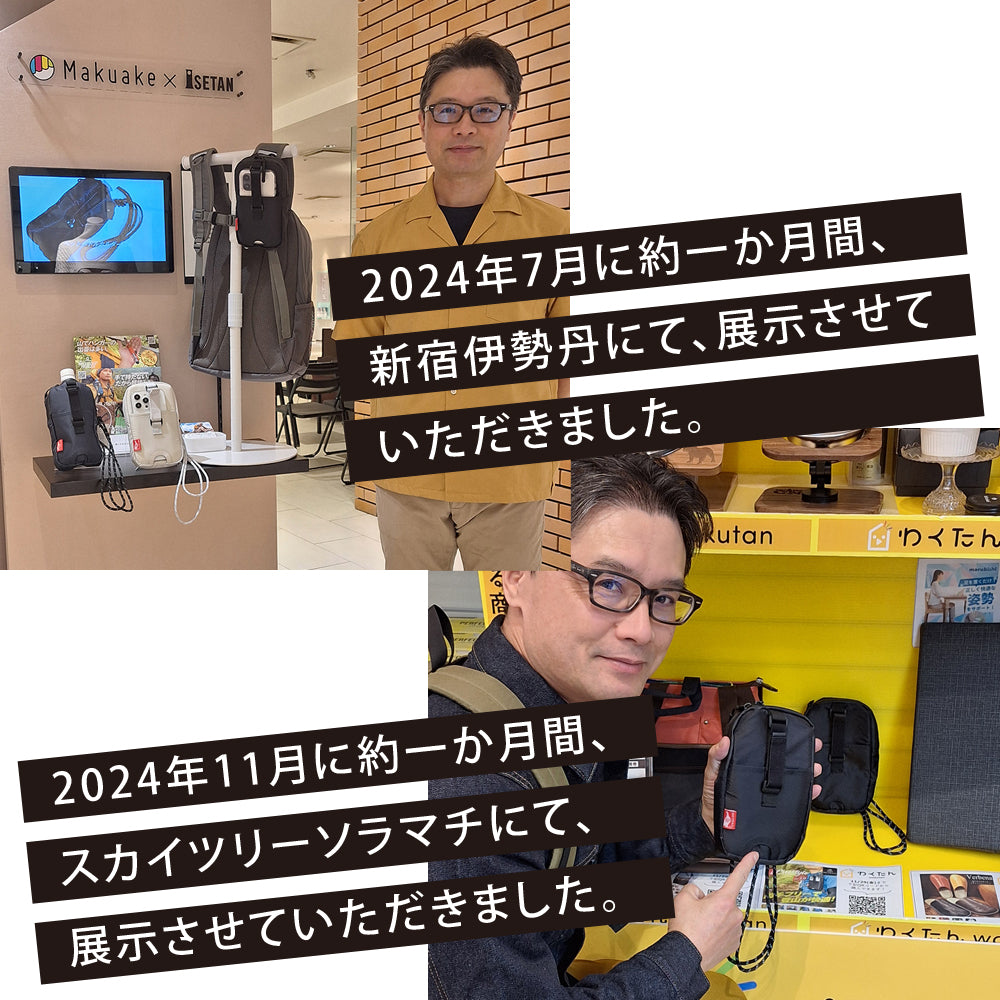 【予約購入10月下旬入荷】両手フリーで登山が快適になる大型スマホに対応スマホポーチ フリースタイルアウトドアポーチ