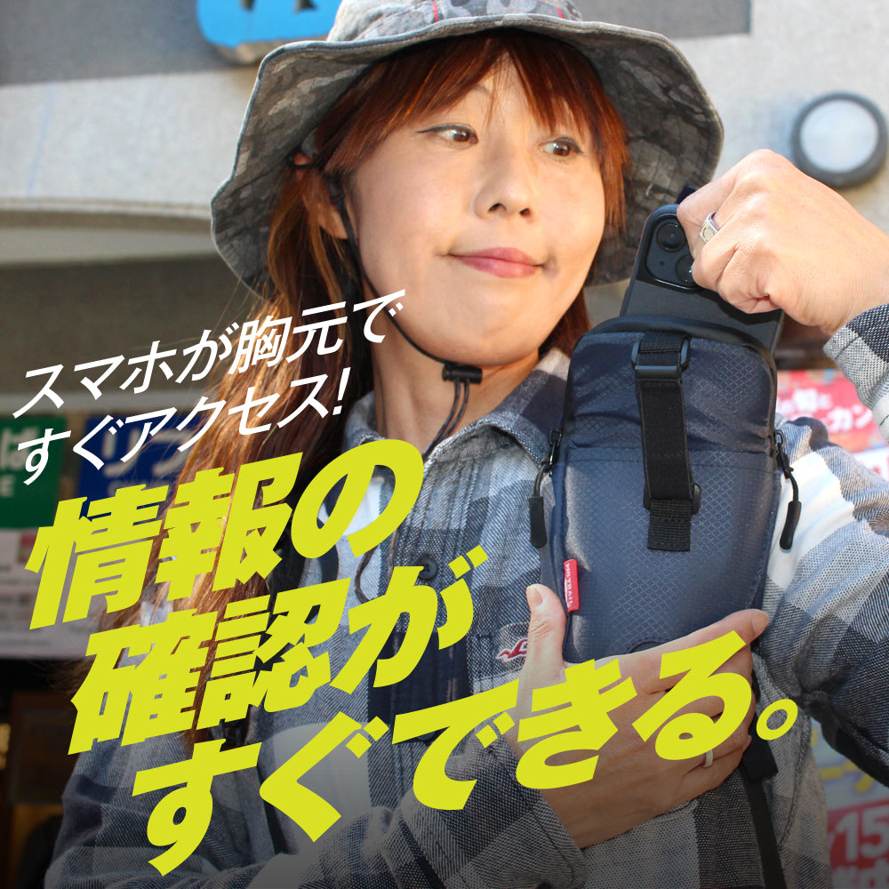 【予約購入10月下旬入荷】両手フリーで登山が快適になる大型スマホに対応スマホポーチ フリースタイルアウトドアポーチ