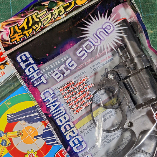 火薬鉄砲で熊は逃げ出すのか？