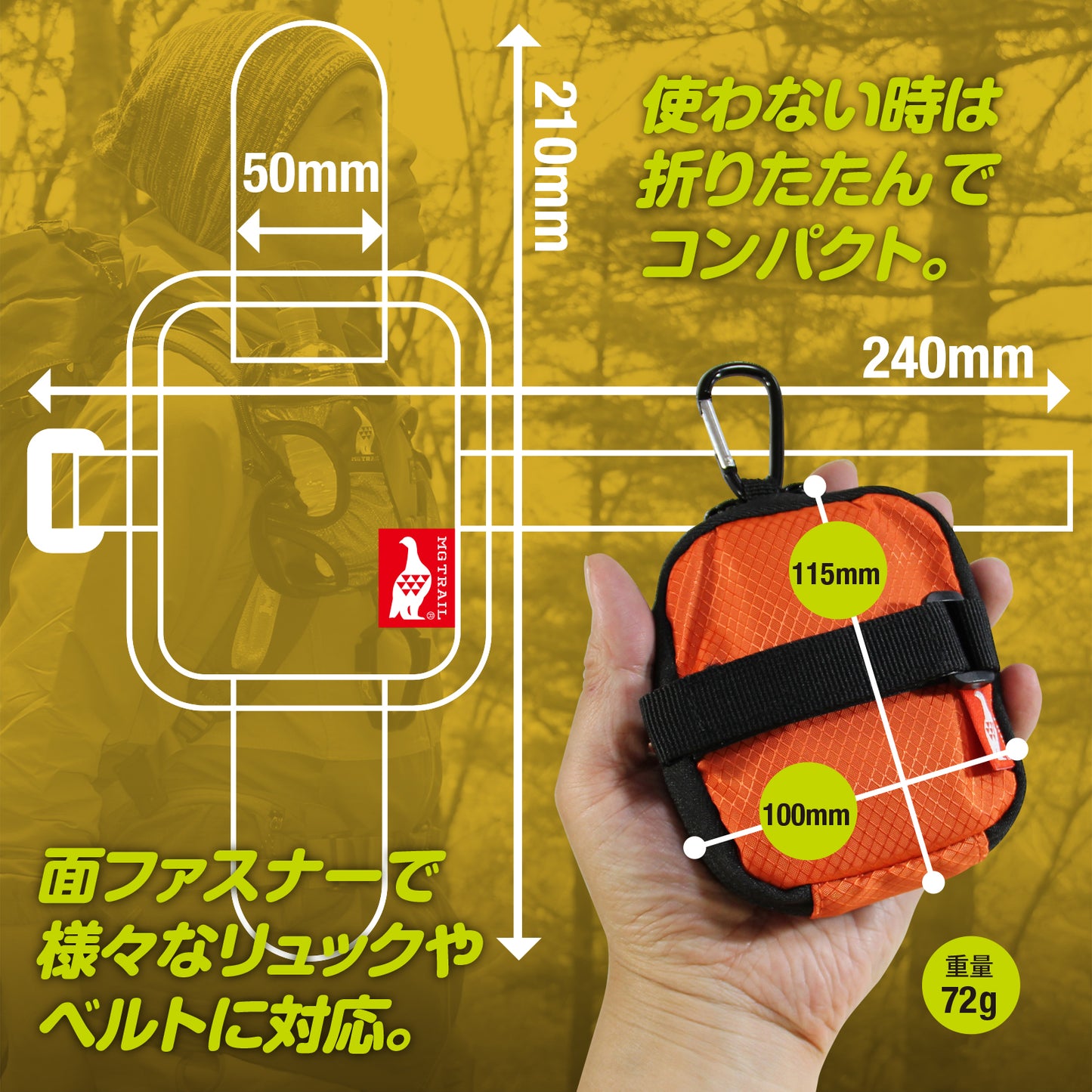 ポケットペットボトルホルダー リュックに取り付け 折りたたんで携帯