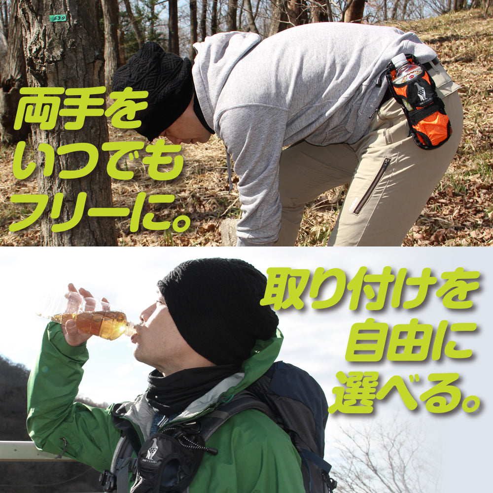 ポケットペットボトルホルダー リュックに取り付け 折りたたんで携帯