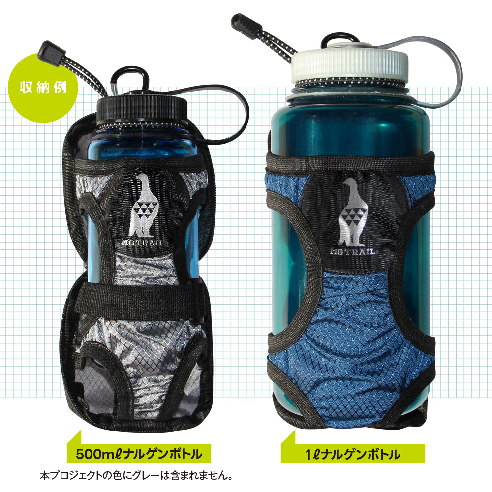 ポケットペットボトルホルダー リュックに取り付け 折りたたんで携帯