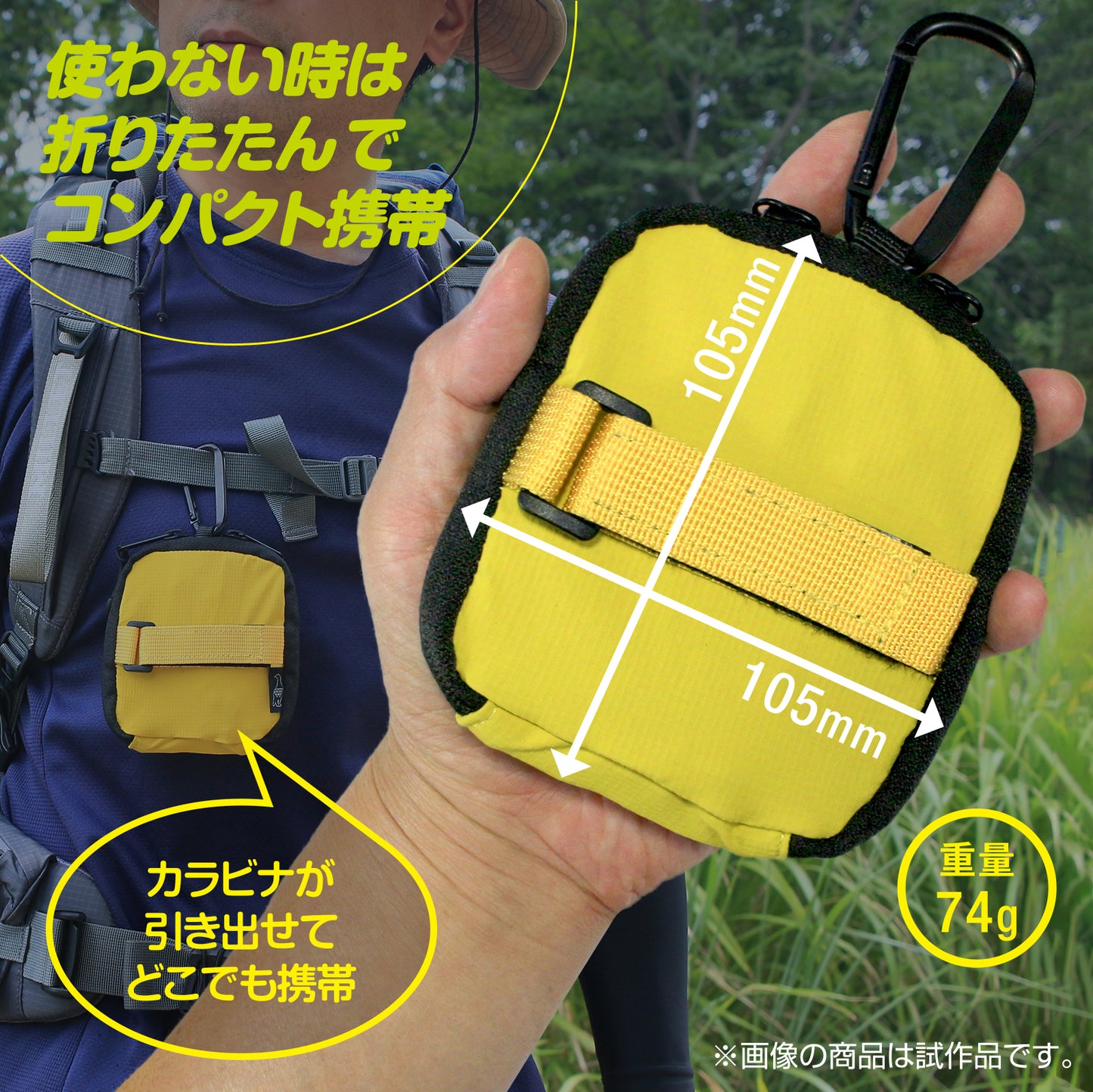 ペットボトルホルダー 水筒ホルダー 登山