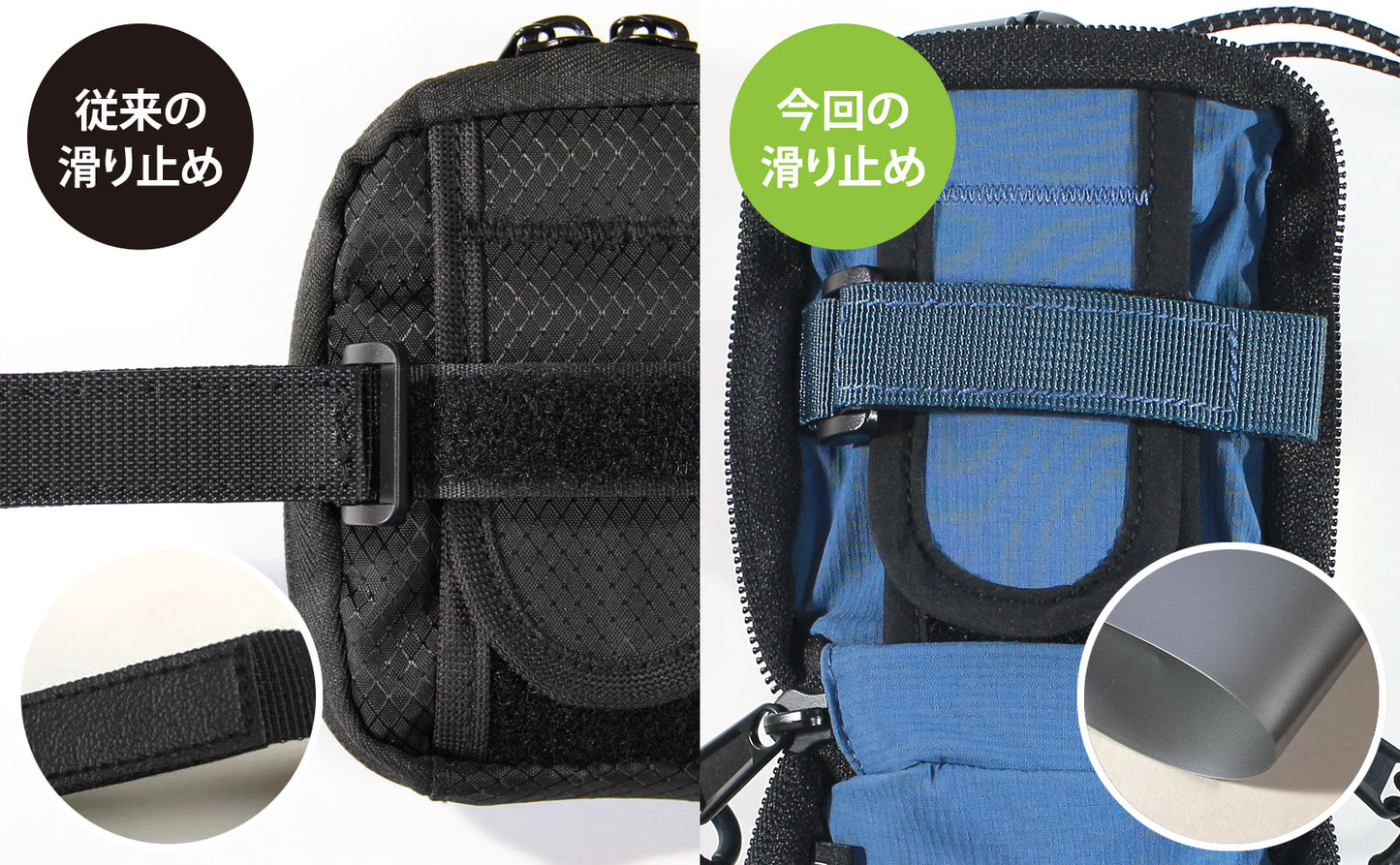 ペットボトルホルダー 面ファスナー固定 簡単