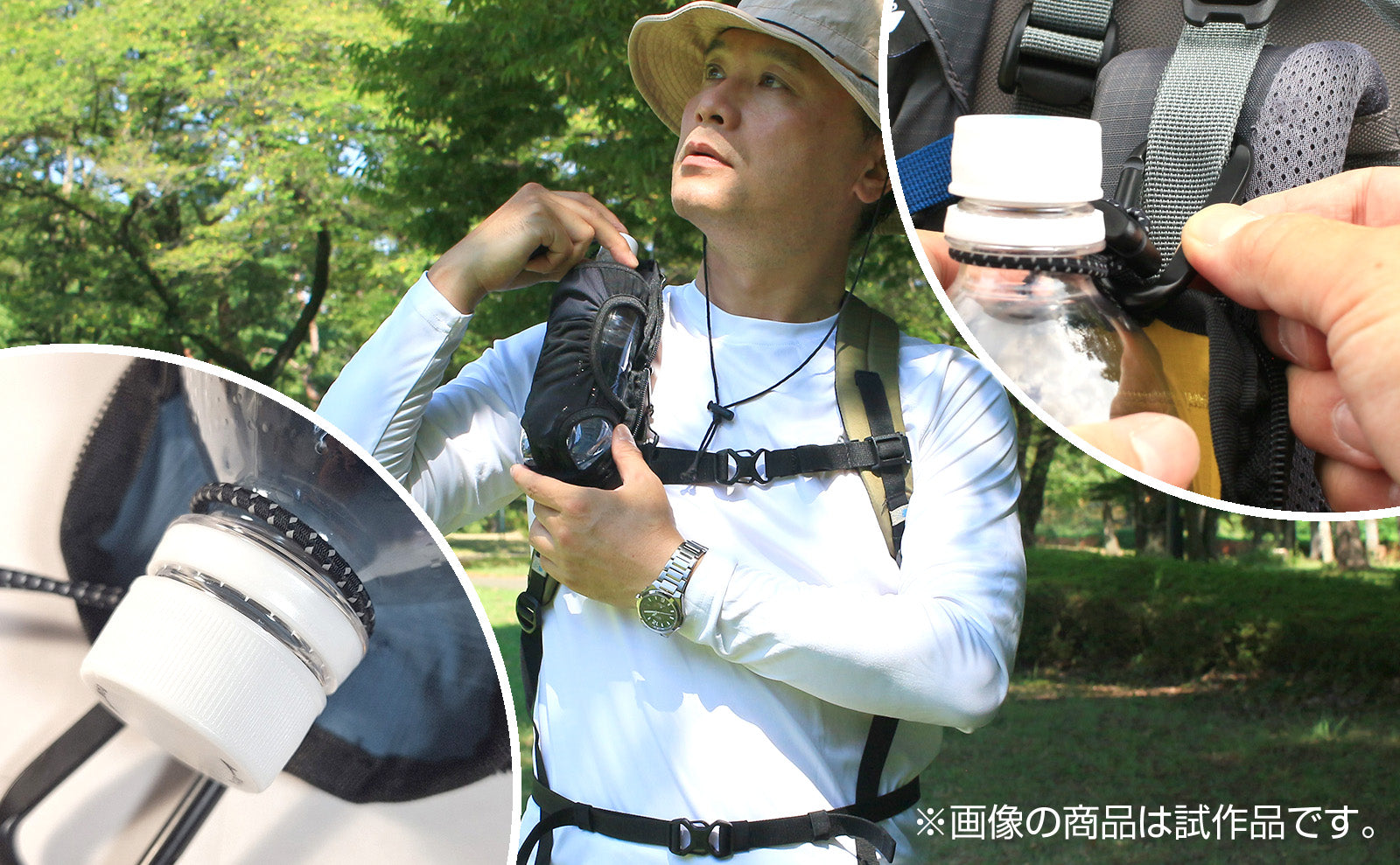 ペットボトルホルダー 製品仕様 詳細画像