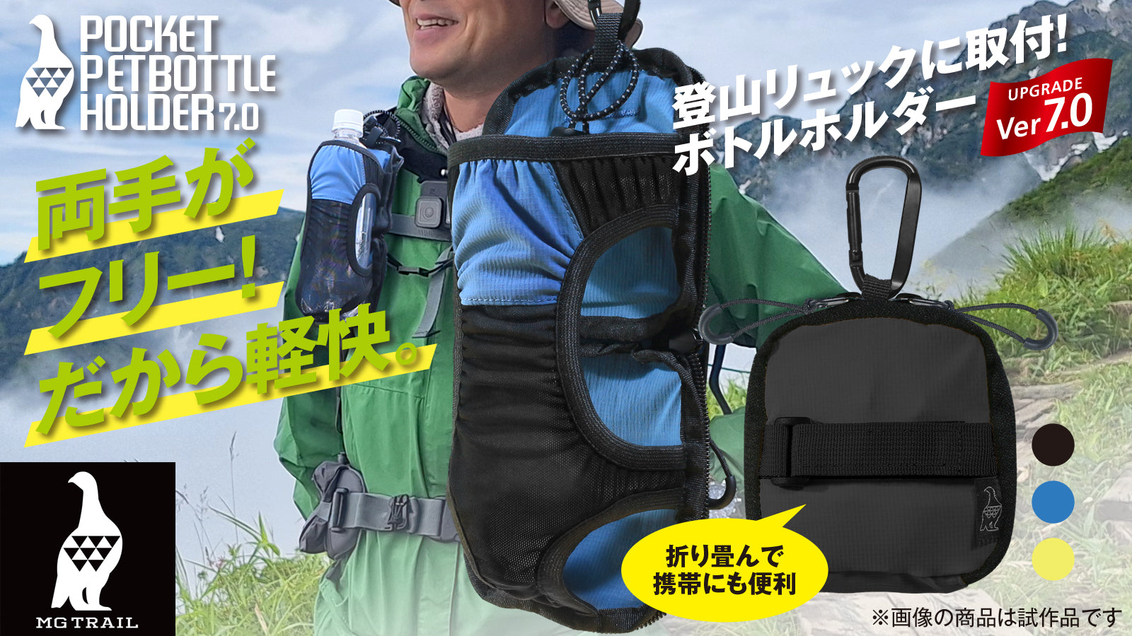 ペットボトルホルダー リュック取り付け | 折りたたみ携帯 カラビナ