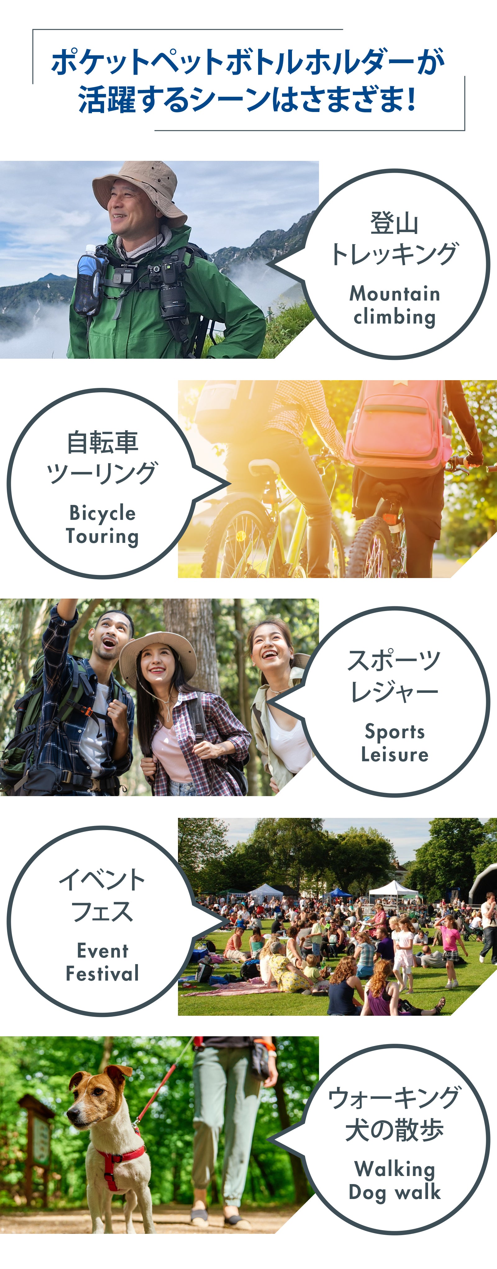 ペットボトルホルダー 多機能 山専ボトル対応