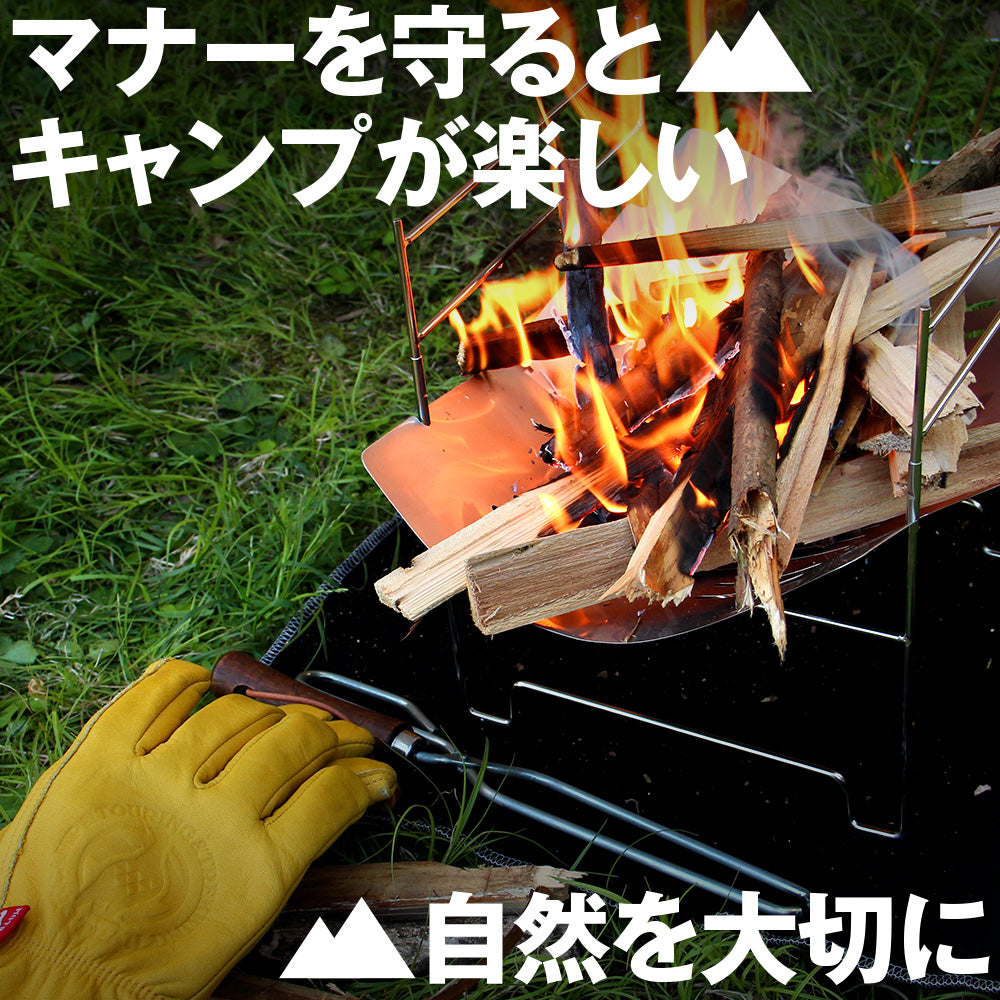 焚き火 耐熱 シート 直火禁止キャンプ場での焚き火や卓上でのバーナーパッドに