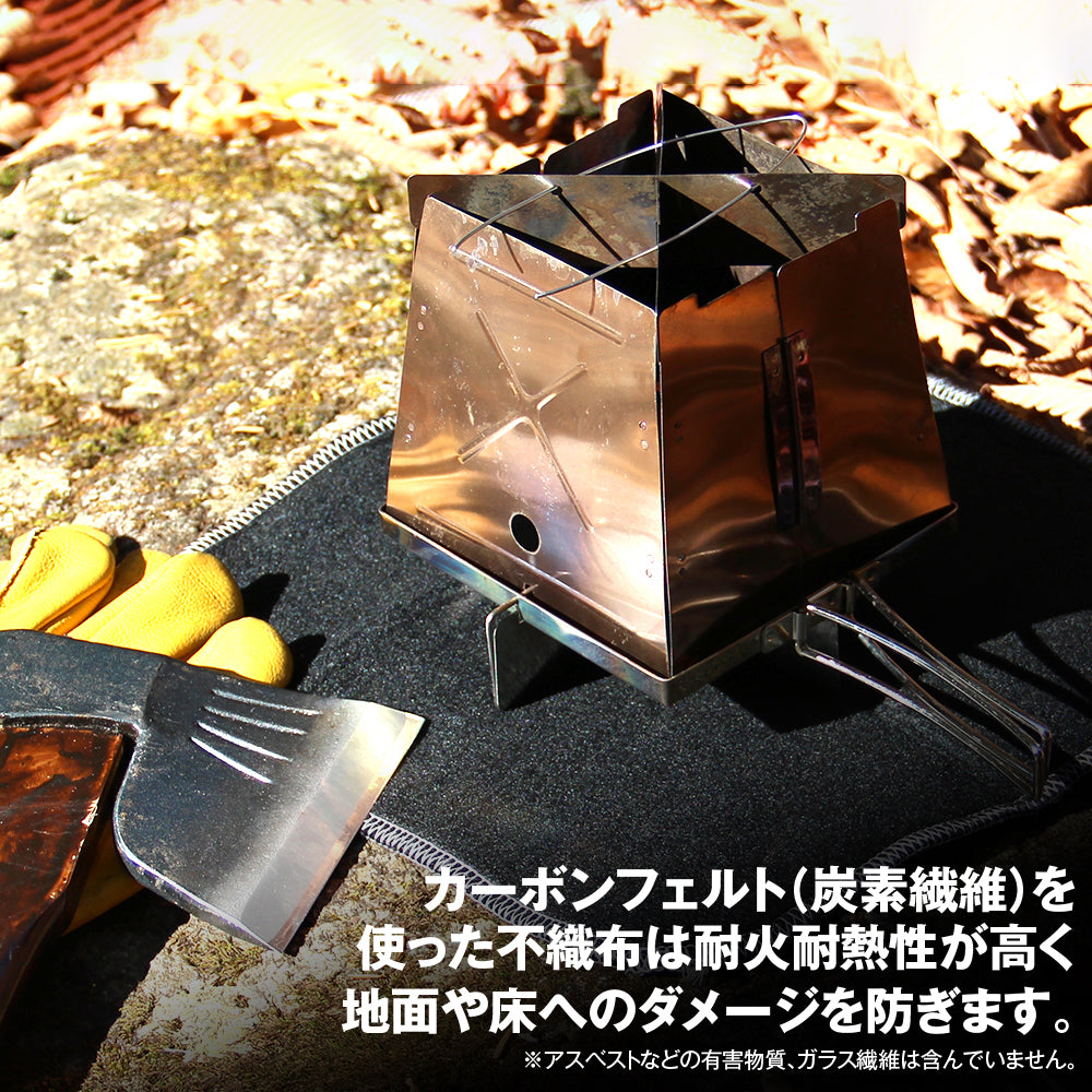焚き火 耐熱 シート 直火禁止キャンプ場での焚き火や卓上でのバーナーパッドに