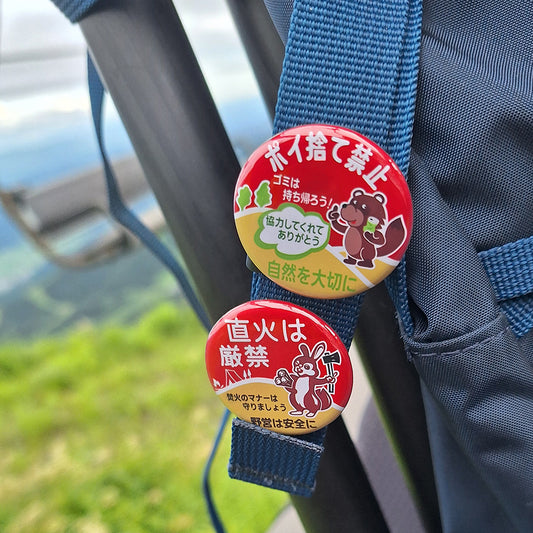 登山 キャンプ 焚き火 ポイ捨て禁止 マナー向上に 林道 ホーロー看板 缶バッジ