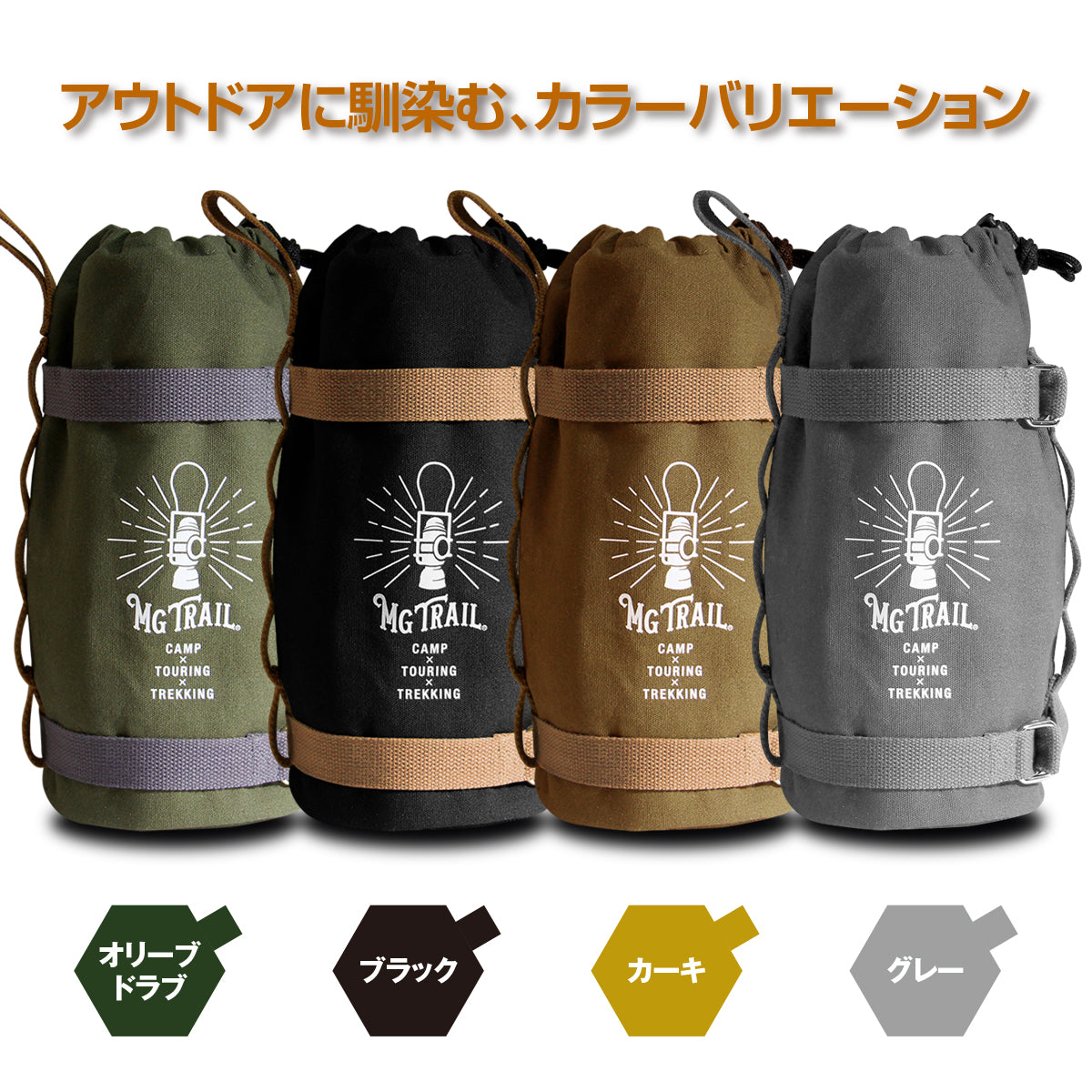 美品‼︎ランタンケース92年ベルト付き‼︎ 美品‼︎ランタンケース92年ベルト付き‼︎ 美品‼︎ランタンケース92