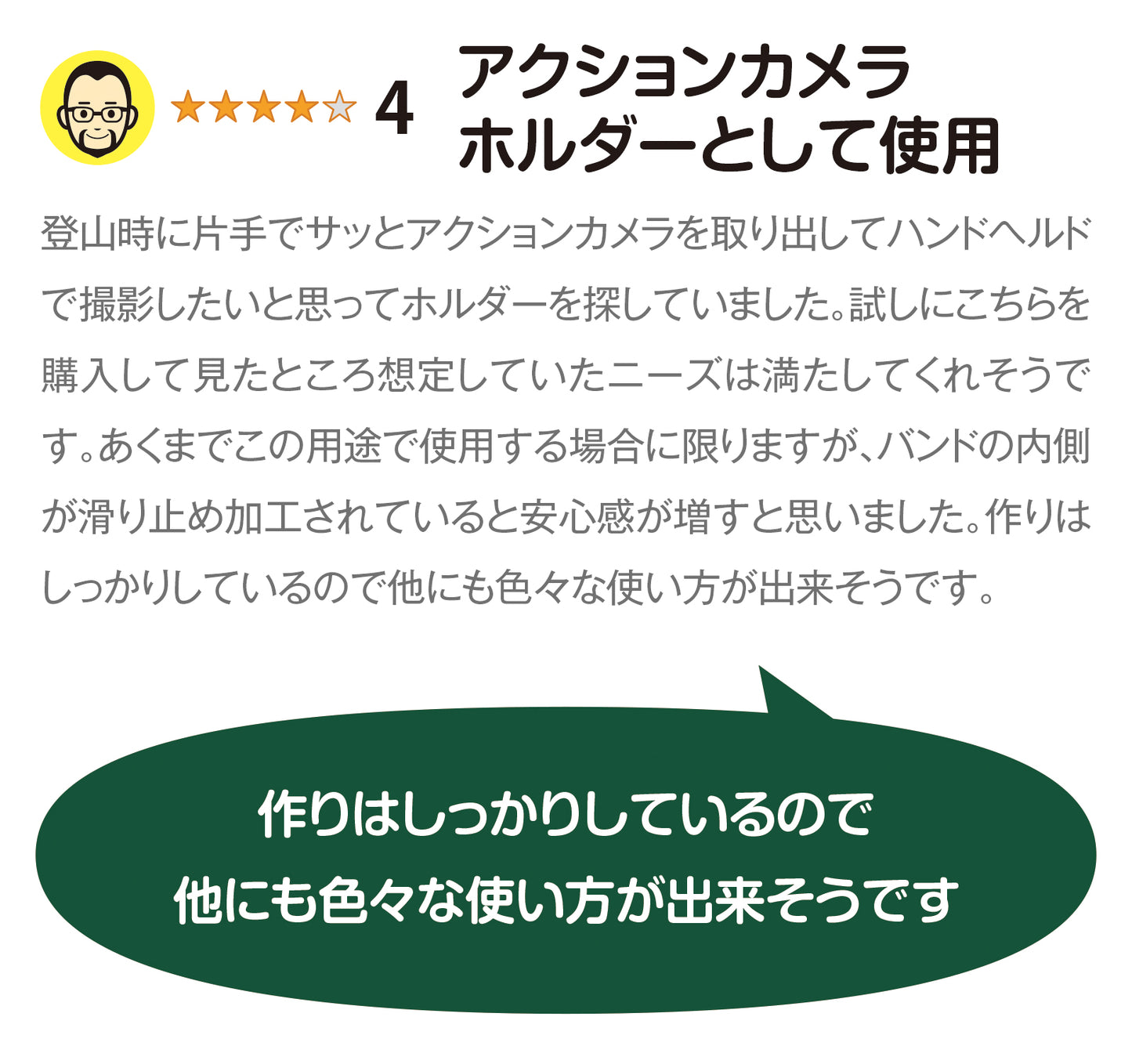 ポールの装備が気軽に カラビナとベルトで自由に取り付け ポールホルダーベルト