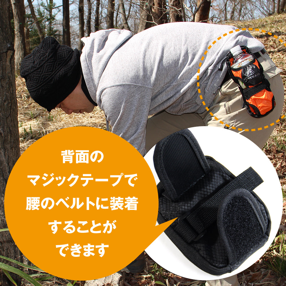 ポケットペットボトルホルダー リュックに取り付け 折りたたんで携帯
