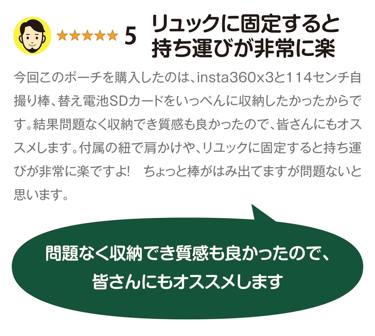 大型スマホに対応 両手フリーで登山が快適なスマホポーチ フリースタイルアウトドアポーチ