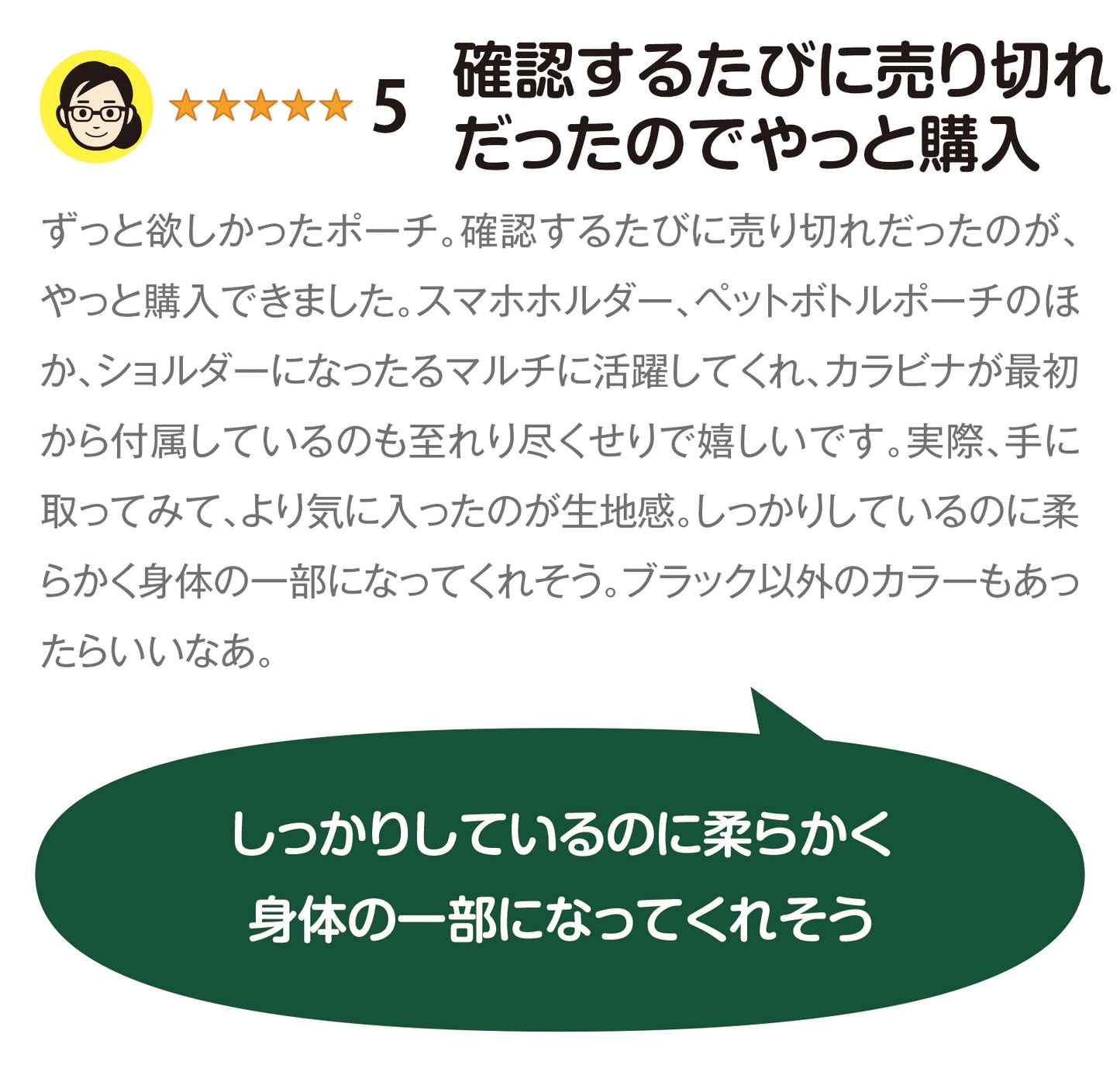 大型スマホに対応 両手フリーで登山が快適なスマホポーチ フリースタイルアウトドアポーチ