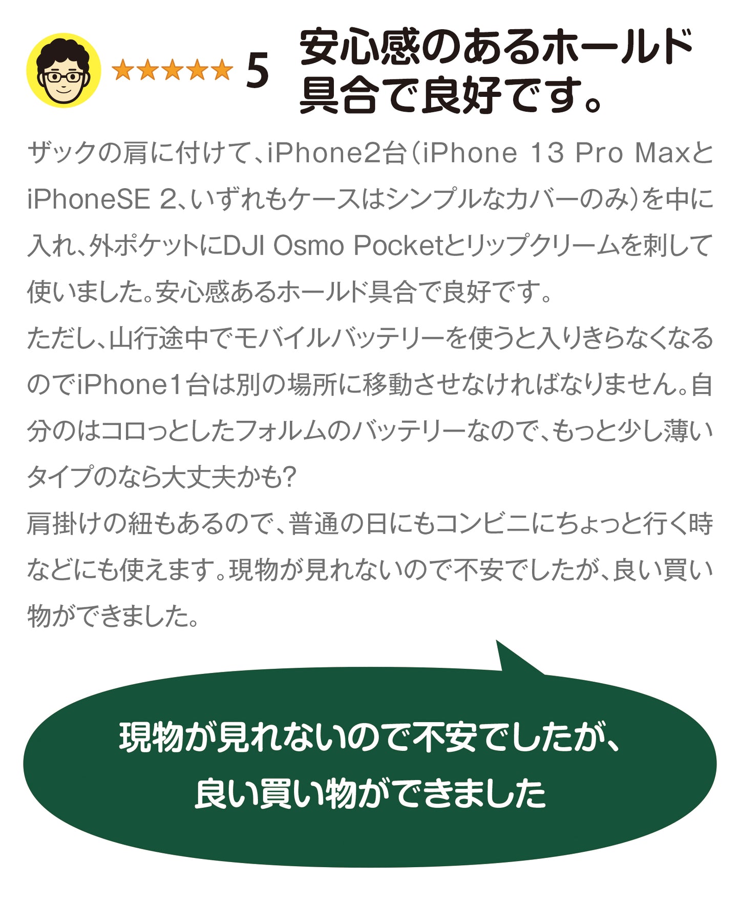 大型スマホに対応 両手フリーで登山が快適なスマホポーチ フリースタイルアウトドアポーチ