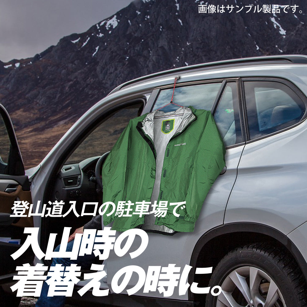 テレスコピックハンガー 車中泊 登山の着替えの時に