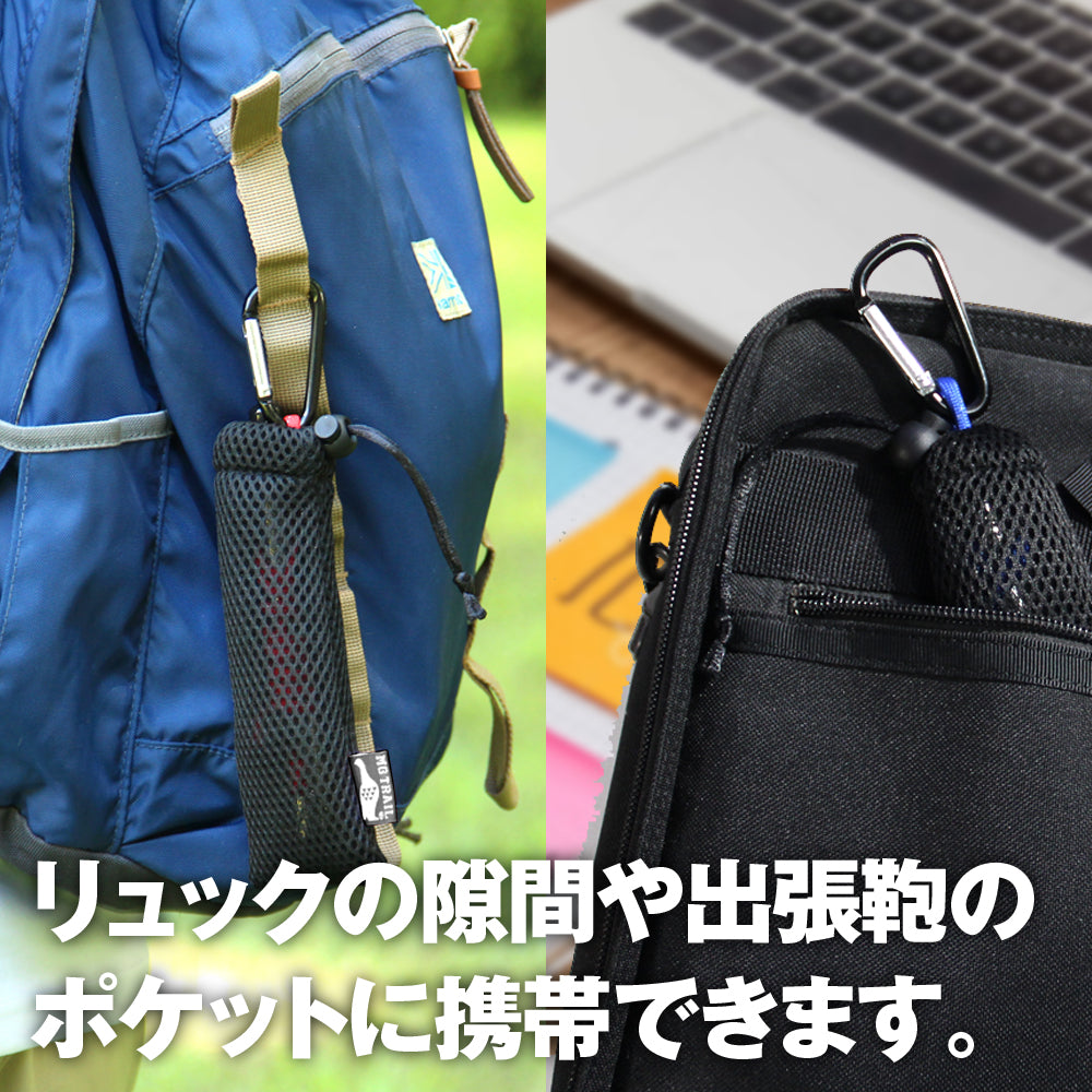 テレスコピックハンガー 収納状態 コンパクト16cm 重さ57g カラビナ携帯